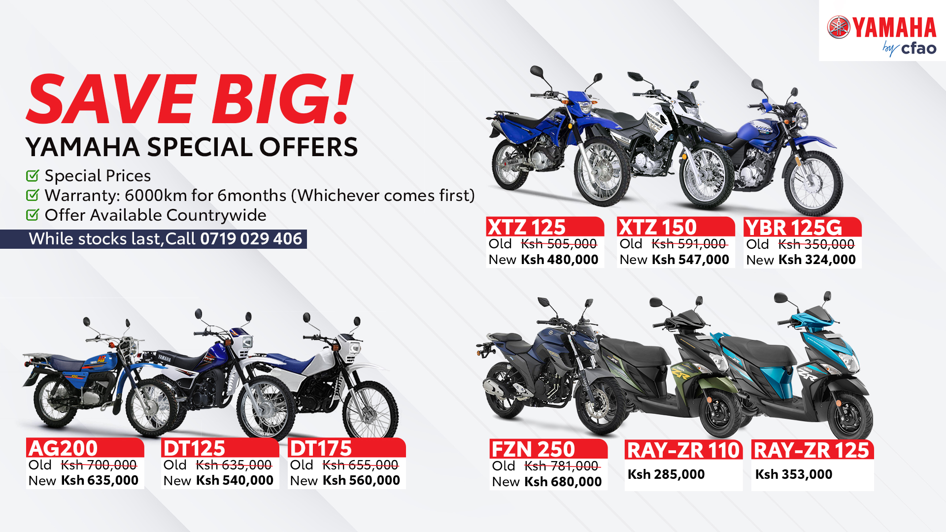 Yamaha Special Price